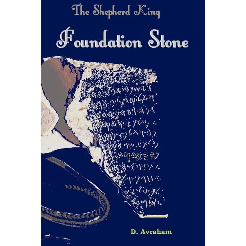 The Shepherd King