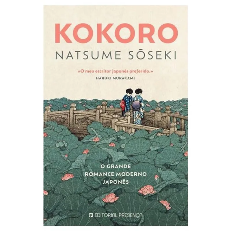 KOKORO