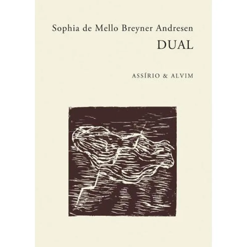 DUAL