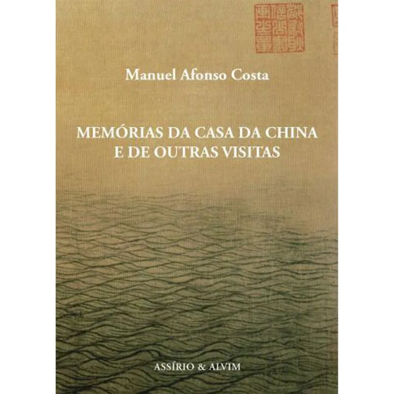 MEMORIAS DA CASA DA CHINA E DE OUTRAS VISITAS