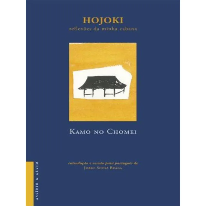 HOJOKI