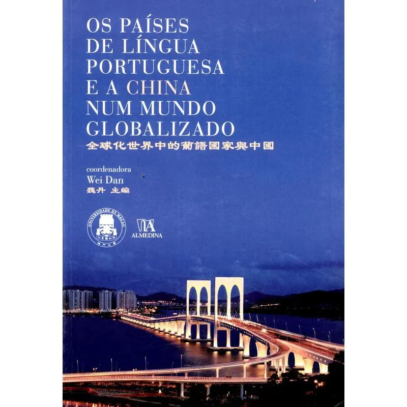 Os países de língua portuguesa e a China num mundo globaliz