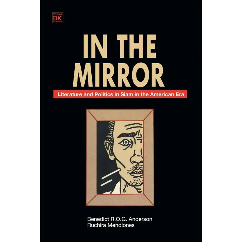 In the Mirror