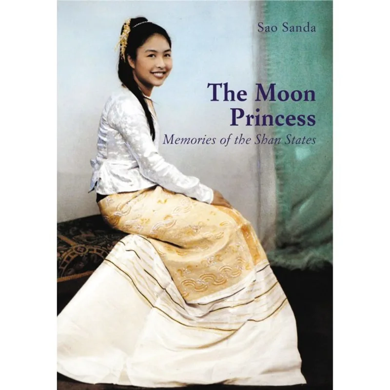 THE MOON PRINCESS