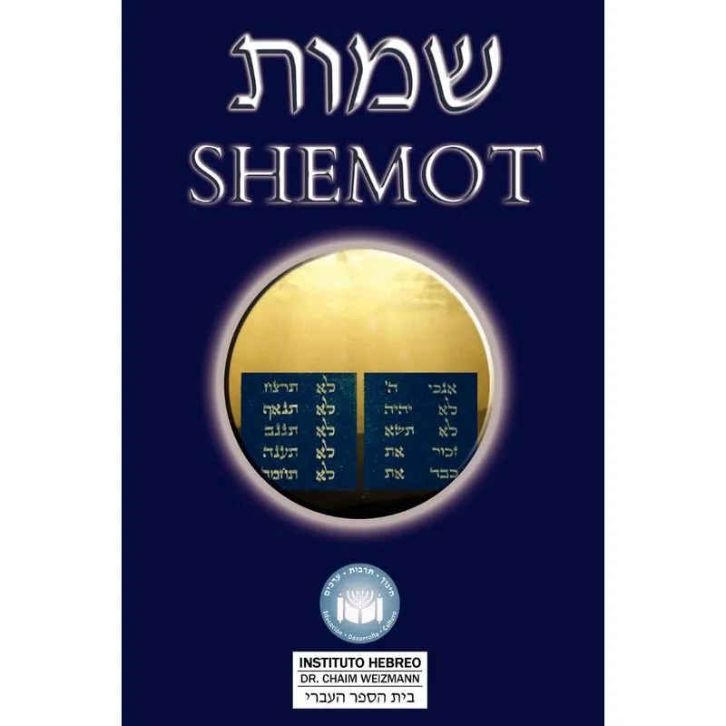 Torah