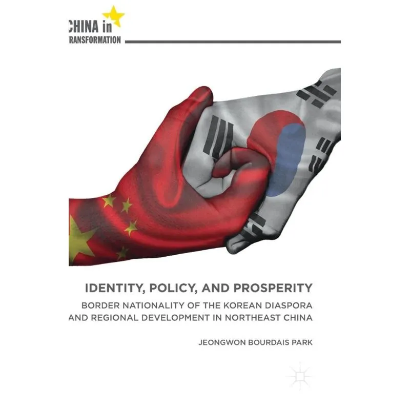 Identity, Policy, and Prosperity