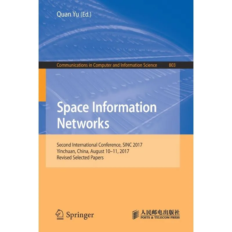 Space Information Networks