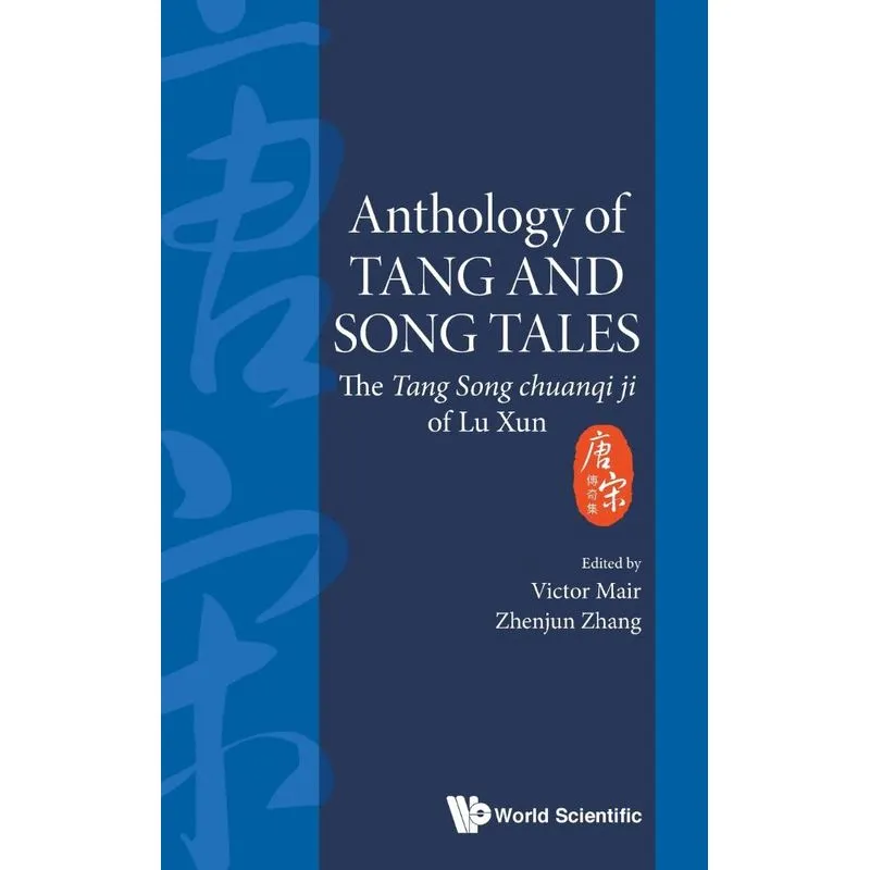 Anthology of Tang and Song Tales