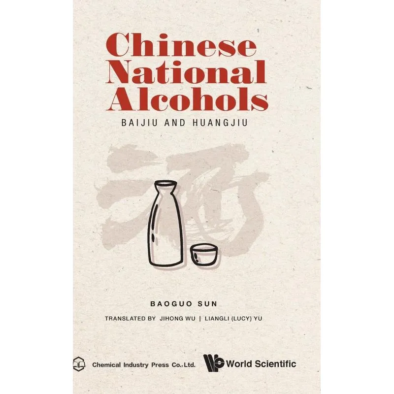 Chinese National Alcohols