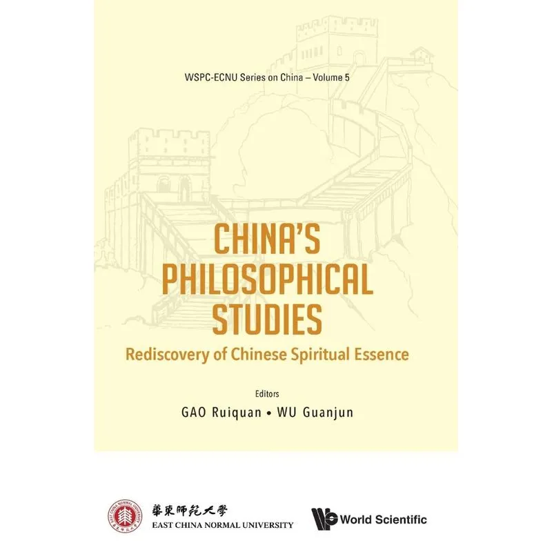 Chinas Philosophical Studies