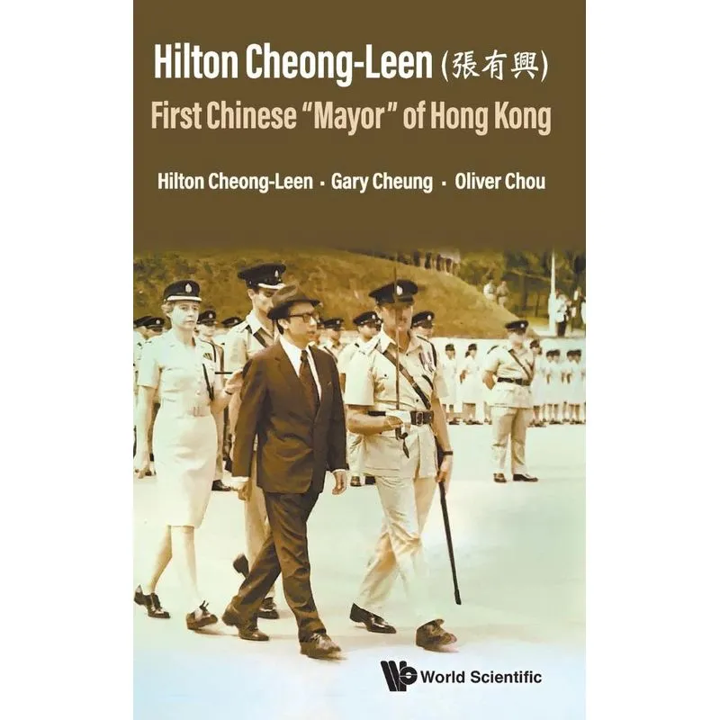 Hilton Cheong-leen (張有興)