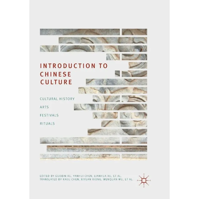 Introduction To Chinese Culture