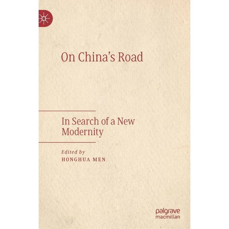 On Chinas Road