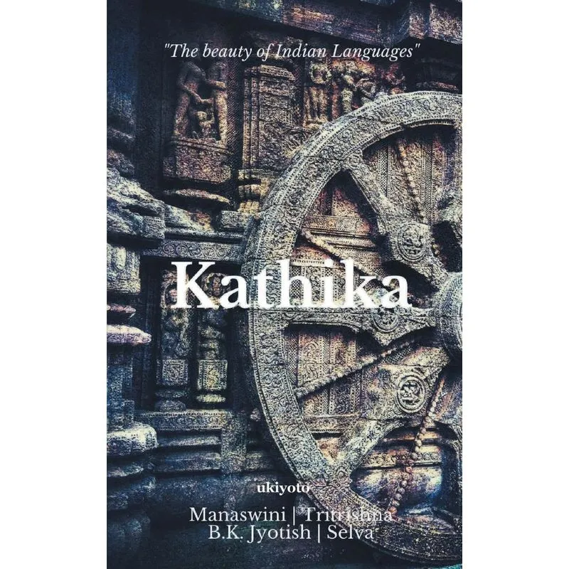 Kathika