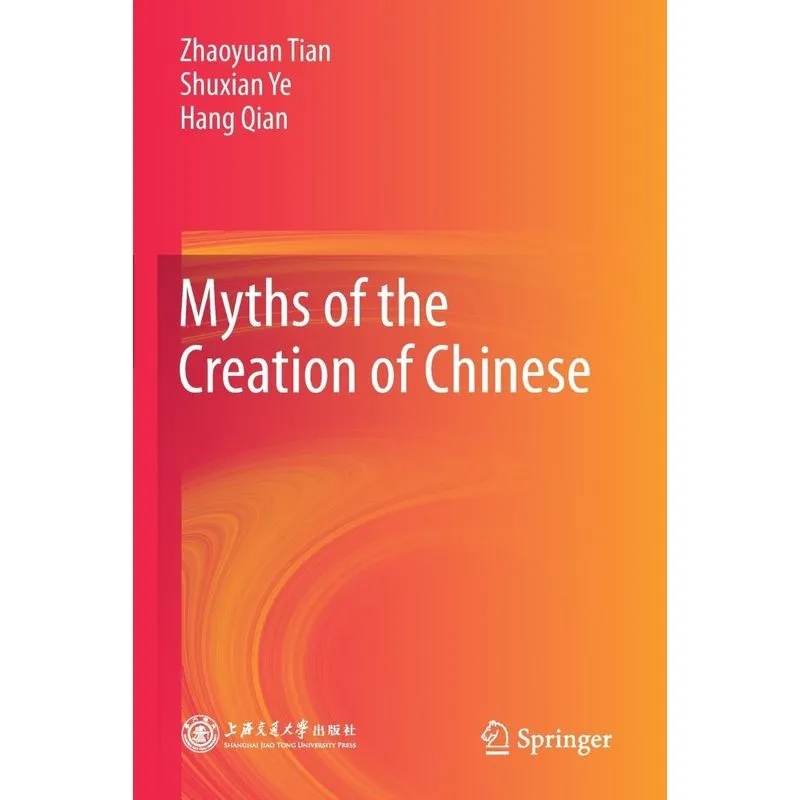Myths of the Creation of Chinese
