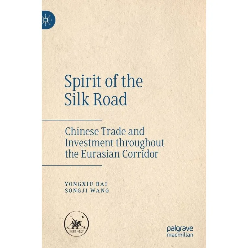 Spirit Of The Silk Road