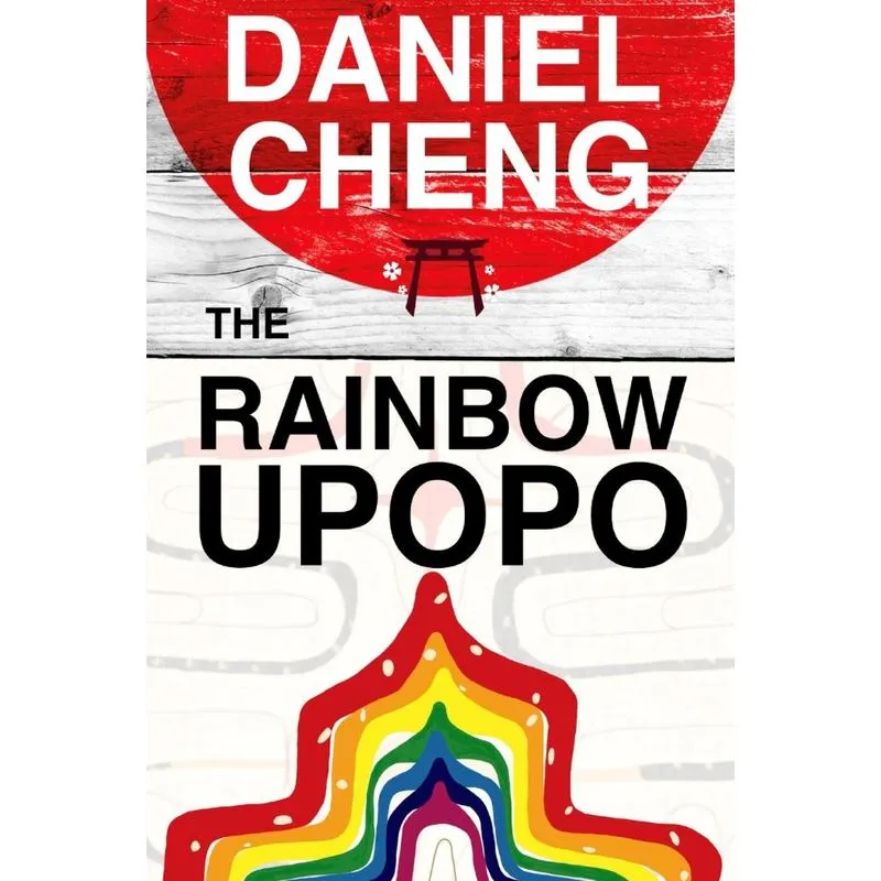 THE RAINBOW UPOPO