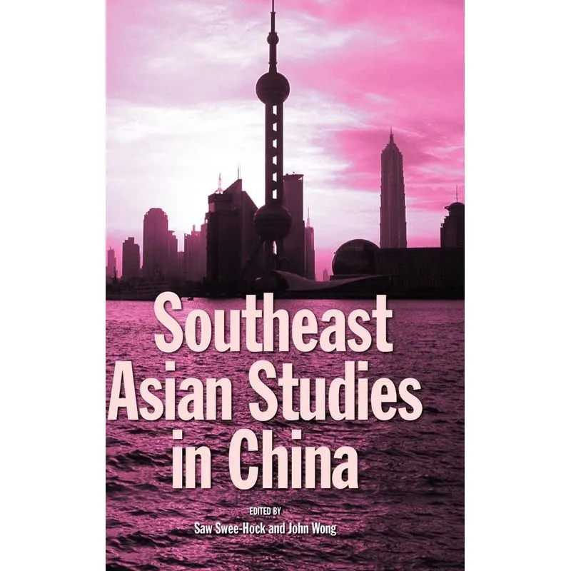 Southeast Asian Studies in China