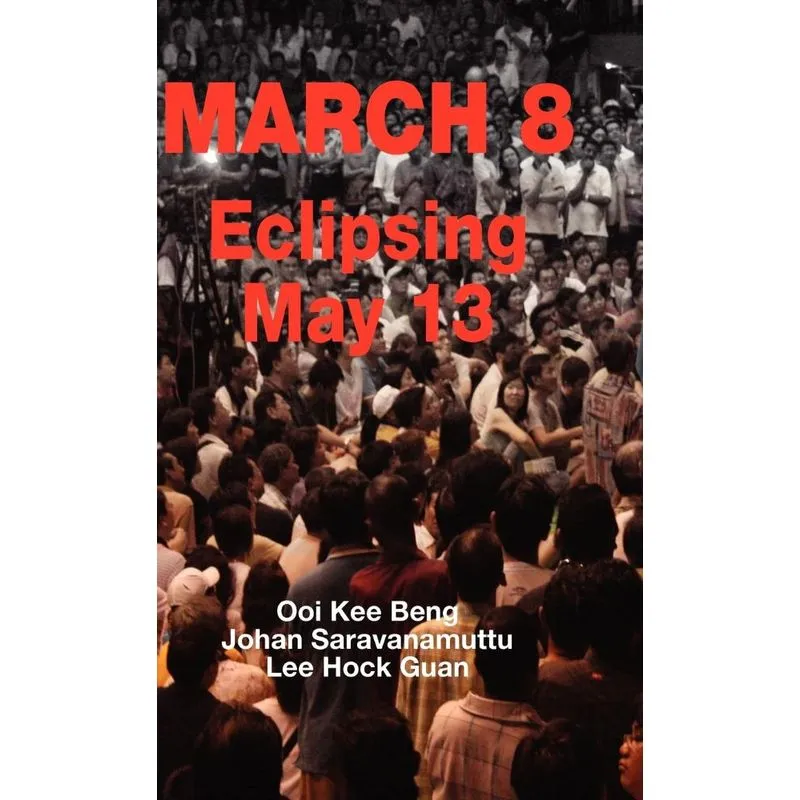March 8