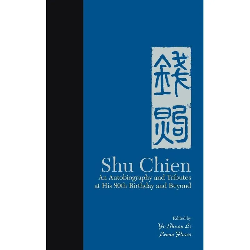 Shu Chien