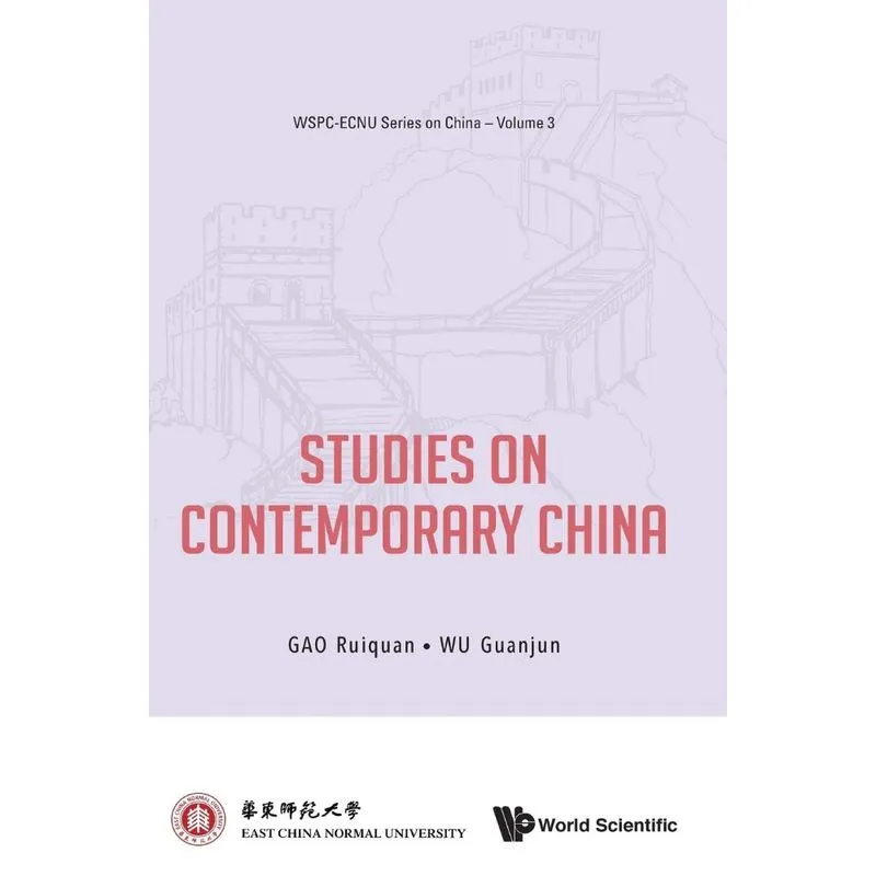 Studies on Contemporary China