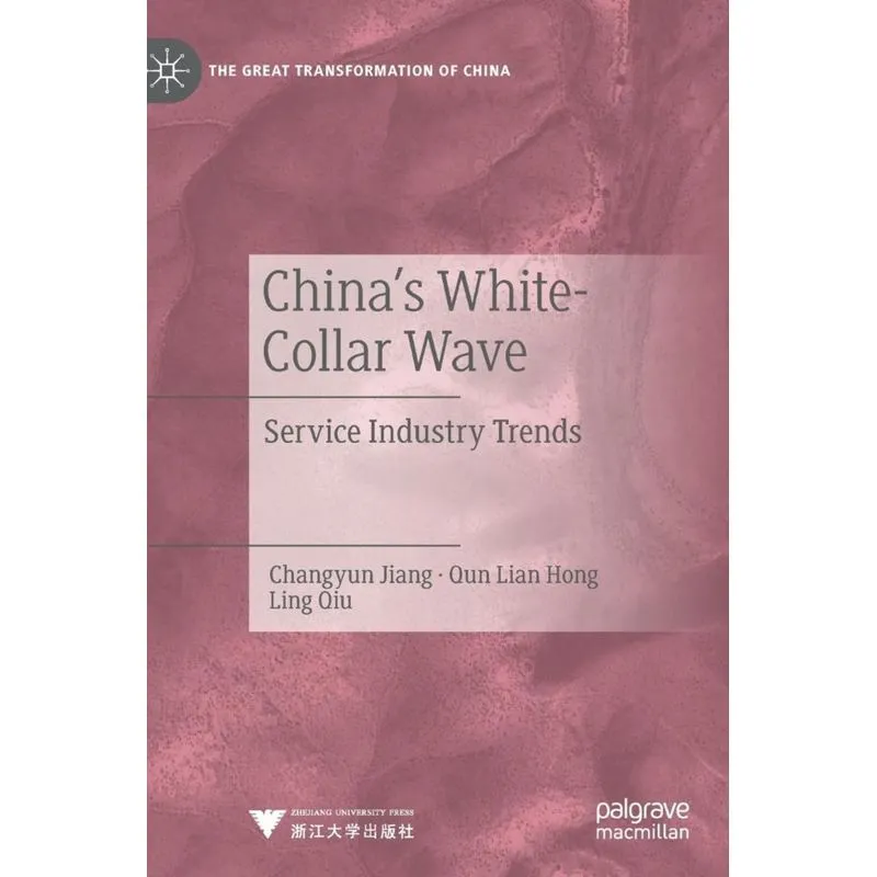 Chinas White-Collar Wave