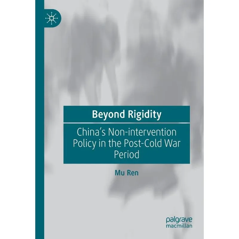 Beyond Rigidity
