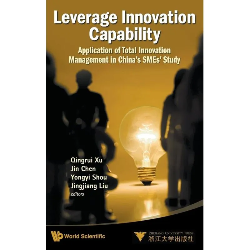 Leverage Innovation Capability