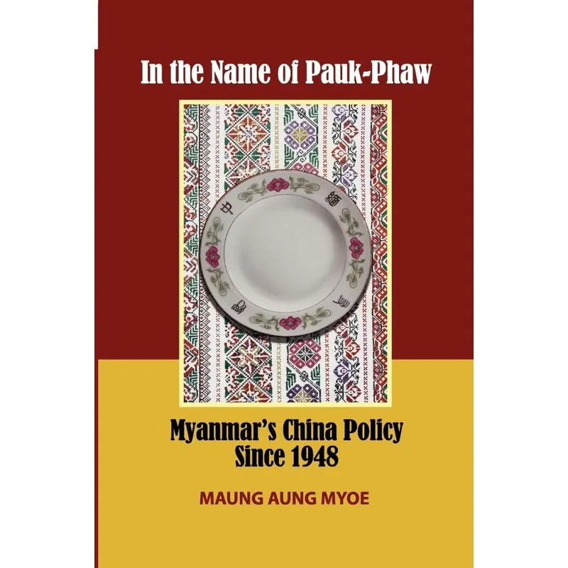 In the Name of Pauk-Phaw