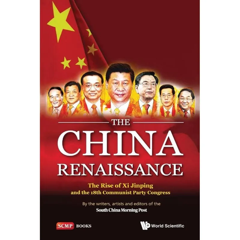 The China Renaissance