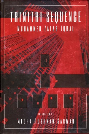 Trinitri Sequence