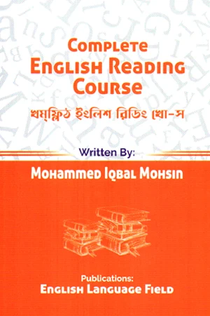 Complete English Reading Course