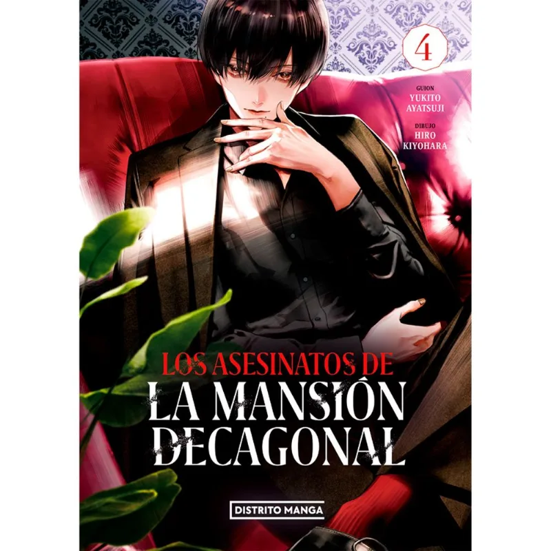Libro Los asesinatos de la mansión decagonal 4