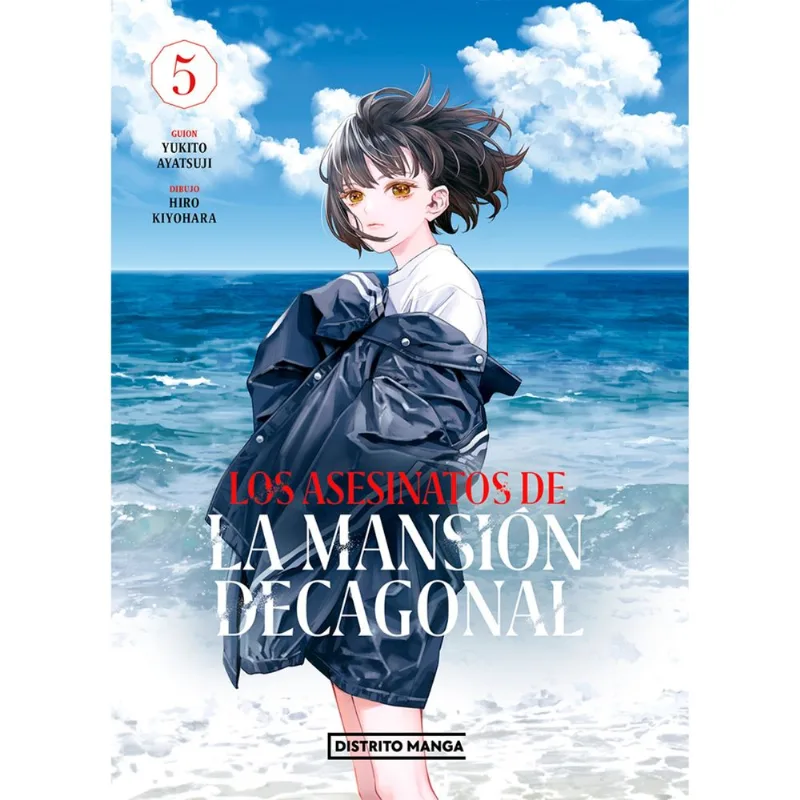 Libro Los asesinatos de la mansión decagonal 5