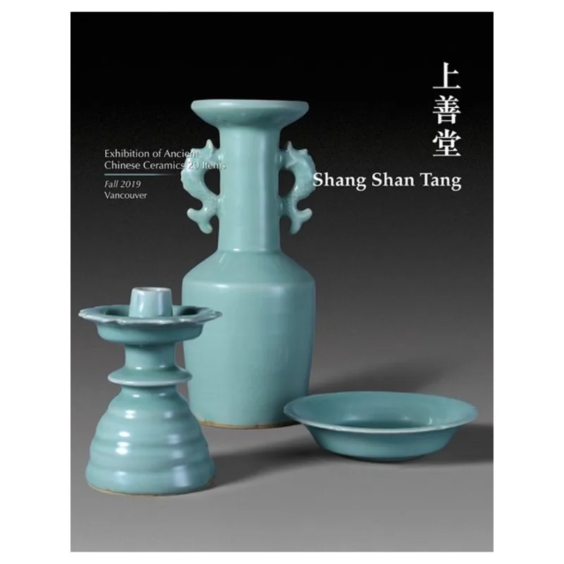 SHANG SHAN TANG