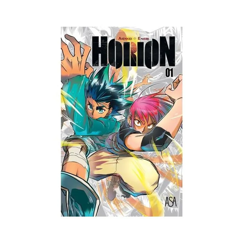 HORION - VOL. 1