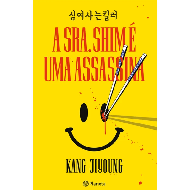 A Sra. Shim É Uma Assassina de Kang Jiyoung