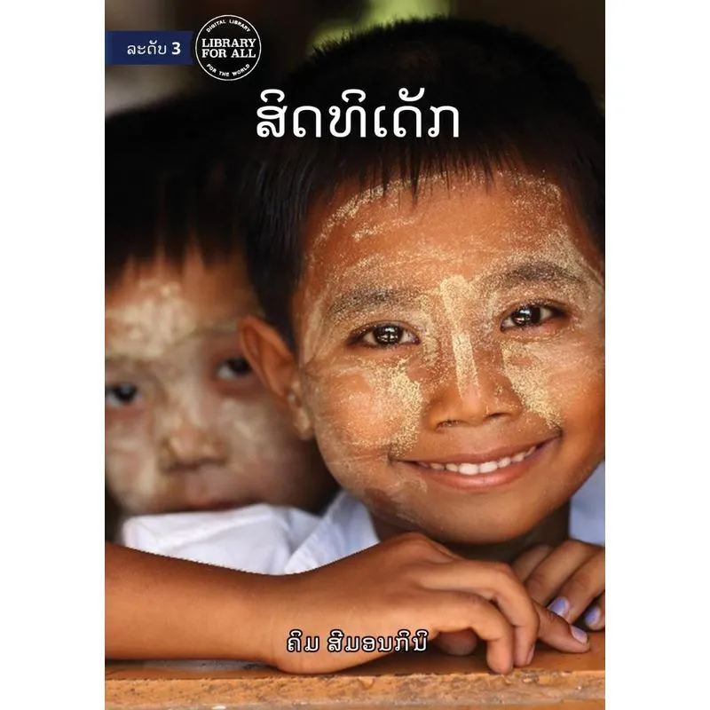 Childrens Rights - ສິດທິເດັກ
