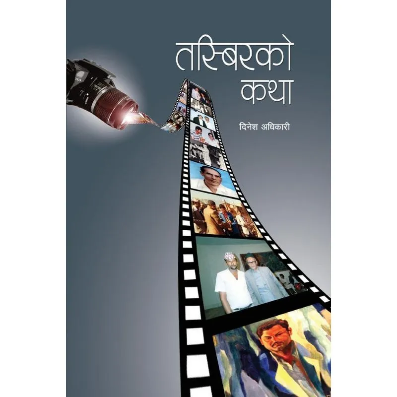 Tasbirko Katha