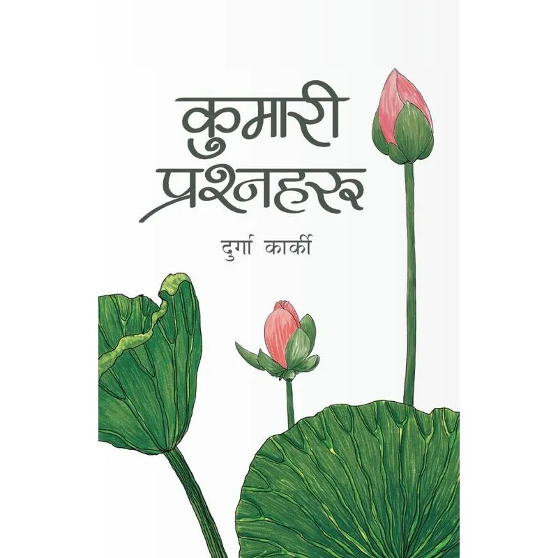 Kumari Prashnaharu
