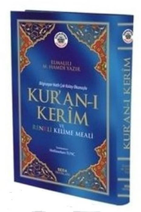 Kur'an-i Kerim ve Renkli Kelime Meali (Rahle Boy, Bilgisayar Hatli, Kod: 153)