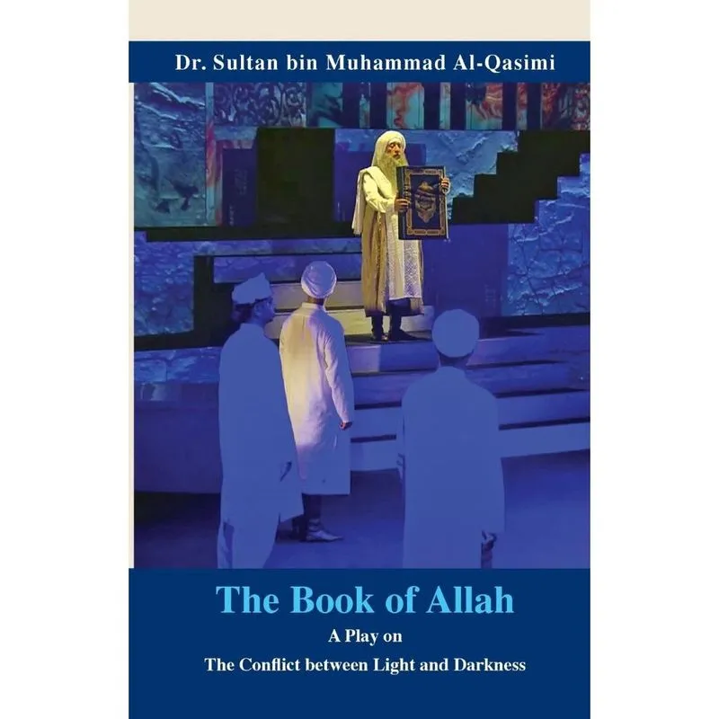 The Book of Allah
