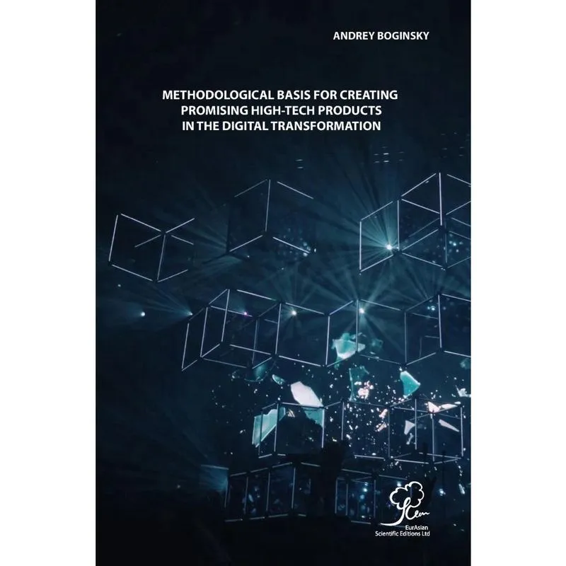 Livro methodological basis for creating promising high-tech products in the digital transformation