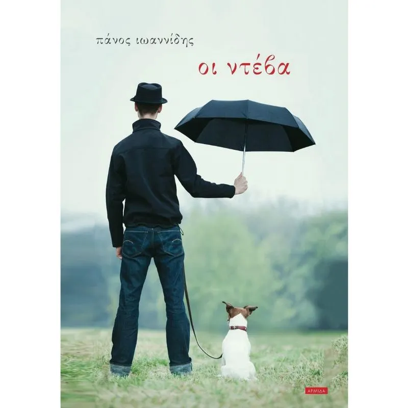 Livro