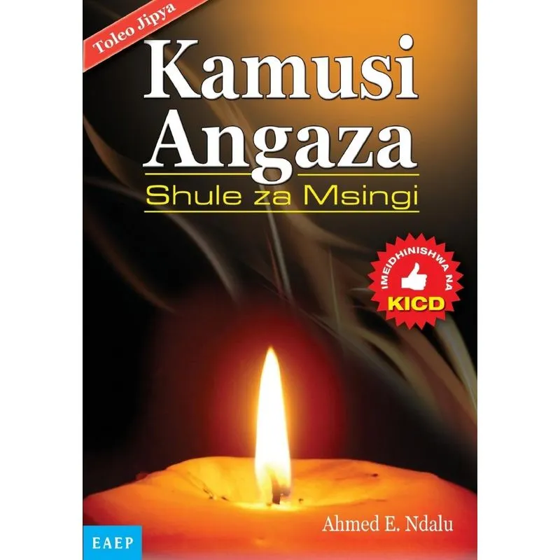 Kamusi Angaza Msingi. kwa shule za