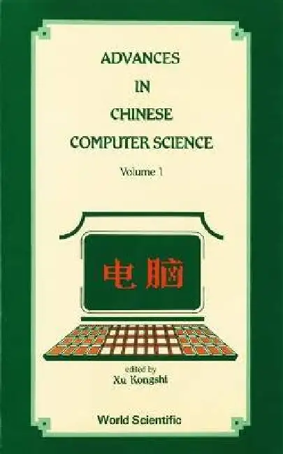 Advances in Chn Comp Sci (V1) Hardcover
