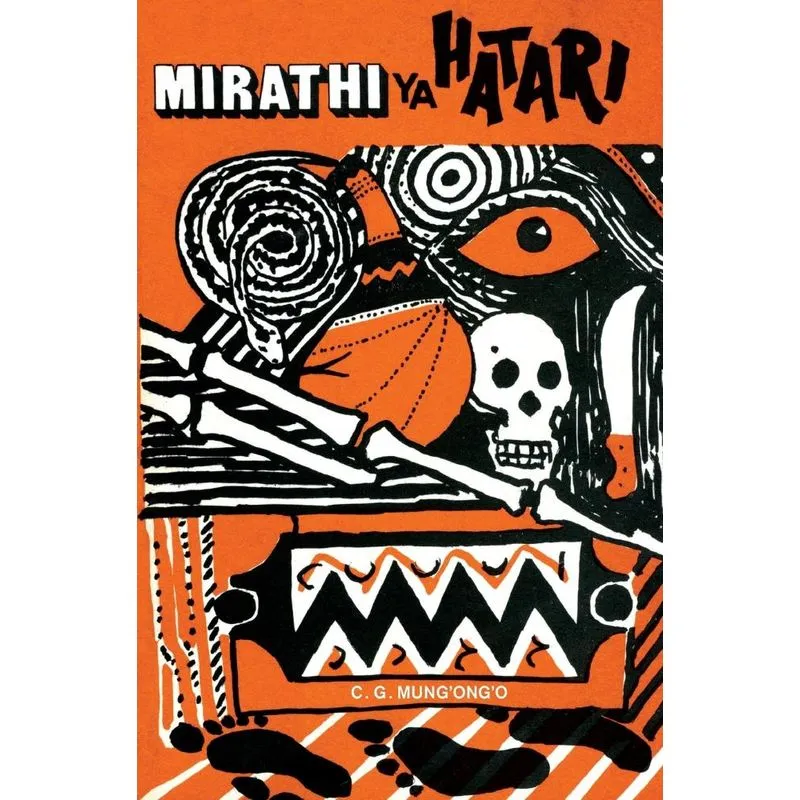 Mirathi ya Hatari