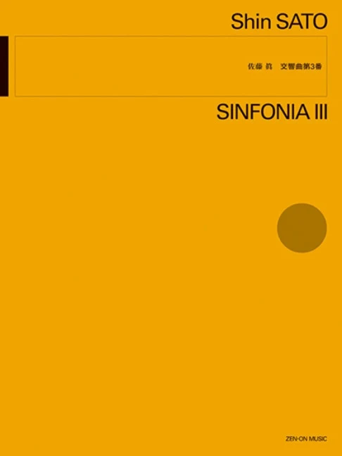 Sinfonia III