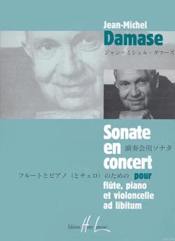Sonate en concert Op.17 鋼琴三重奏 音樂會