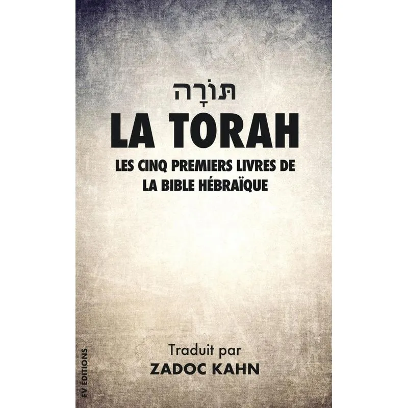 La Torah